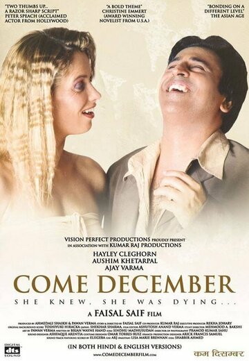 Фильм «Come December» смотреть онлайн фильм в хорошем качестве 720p Фильм «Come December» смотреть онлайн фильм в хорошем качестве 720p