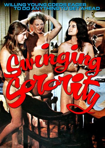 «Swinging Sorority» трейлер фильма в хорошем качестве 1080p «Swinging Sorority» трейлер фильма в хорошем качестве 1080p