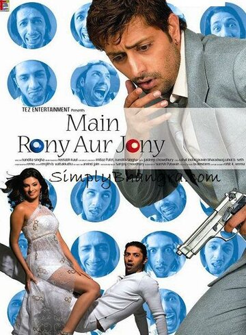«Main Rony Aur Jony» трейлер фильма в хорошем качестве 1080p «Main Rony Aur Jony» трейлер фильма в хорошем качестве 1080p