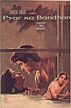 «Pyar Ka Bandhan» трейлер фильма в хорошем качестве 1080p «Pyar Ka Bandhan» трейлер фильма в хорошем качестве 1080p