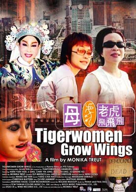 «Den Tigerfrauen wachsen Flügel» трейлер фильма в хорошем качестве 1080p «Den Tigerfrauen wachsen Flügel» трейлер фильма в хорошем качестве 1080p