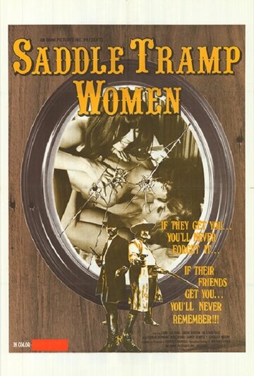 «Saddle Tramp Women» трейлер фильма в хорошем качестве 1080p «Saddle Tramp Women» трейлер фильма в хорошем качестве 1080p