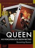 Фильм «Queen: Их Роколевское величество» смотреть онлайн фильм в хорошем качестве 720p Фильм «Queen: Их Роколевское величество» смотреть онлайн фильм в хорошем качестве 720p