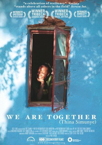 Фильм «We Are Together Фильм «We Are Together