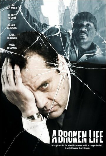 Фильм «Сломанная жизнь» смотреть онлайн фильм в хорошем качестве 1080p Фильм «Сломанная жизнь» смотреть онлайн фильм в хорошем качестве 1080p