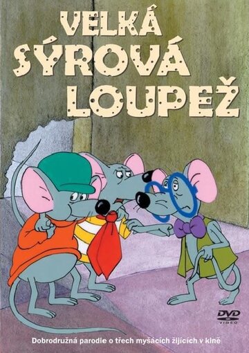«Velká sýrová loupez» мультфильма в хорошем качестве 1080p «Velká sýrová loupez» мультфильма в хорошем качестве 1080p