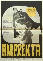 Фильм «Amprenta» смотреть онлайн фильм в хорошем качестве 1080p Фильм «Amprenta» смотреть онлайн фильм в хорошем качестве 1080p