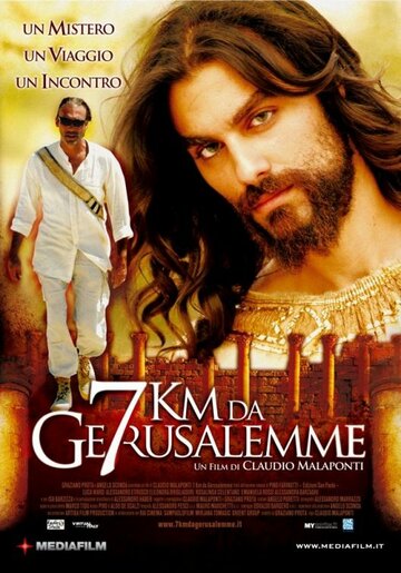Фильм «7 километров до Иерусалима» смотреть онлайн фильм в хорошем качестве 720p Фильм «7 километров до Иерусалима» смотреть онлайн фильм в хорошем качестве 720p