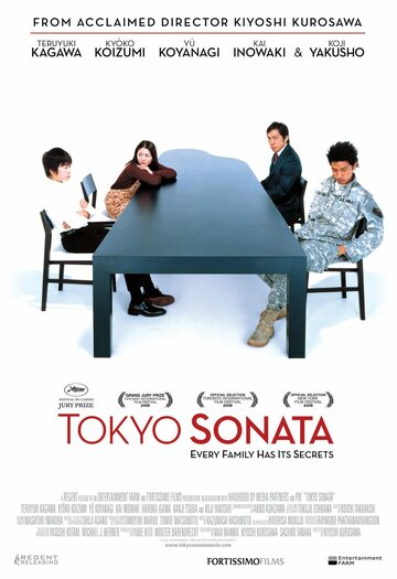Фильм «Токийская соната» смотреть онлайн фильм в хорошем качестве 1080p Фильм «Токийская соната» смотреть онлайн фильм в хорошем качестве 1080p