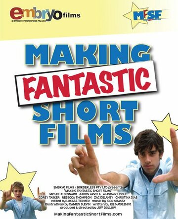Фильм «Making Fantastic Short Films» смотреть онлайн фильм в хорошем качестве 720p Фильм «Making Fantastic Short Films» смотреть онлайн фильм в хорошем качестве 720p
