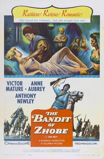 «The Bandit of Zhobe» кадры фильма в хорошем качестве «The Bandit of Zhobe» кадры фильма в хорошем качестве