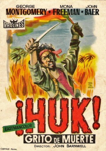 Фильм «Huk!» скачать бесплатно в хорошем качестве без регистрации и смс 1080p Фильм «Huk!» скачать бесплатно в хорошем качестве без регистрации и смс 1080p