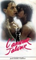 Фильм «Ревнивая любовь» смотреть онлайн фильм в хорошем качестве 720p Фильм «Ревнивая любовь» смотреть онлайн фильм в хорошем качестве 720p