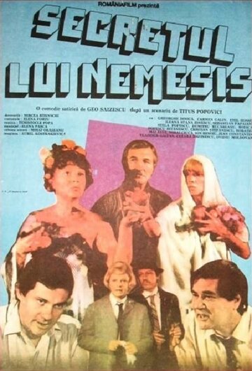 Фильм «Secretul lui Nemesis» смотреть онлайн фильм в хорошем качестве 1080p Фильм «Secretul lui Nemesis» смотреть онлайн фильм в хорошем качестве 1080p