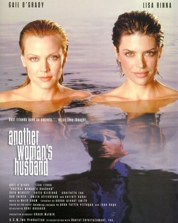 Фильм «Another Woman's Husband» смотреть онлайн фильм в хорошем качестве 1080p Фильм «Another Woman's Husband» смотреть онлайн фильм в хорошем качестве 1080p