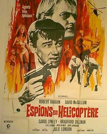 Фильм «Шпионы на вертолетах» смотреть онлайн фильм в хорошем качестве 1080p Фильм «Шпионы на вертолетах» смотреть онлайн фильм в хорошем качестве 1080p