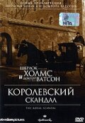 «Шерлок Холмс и доктор Ватсон: Королевский скандал» трейлер фильма в хорошем качестве 1080p «Шерлок Холмс и доктор Ватсон: Королевский скандал» трейлер фильма в хорошем качестве 1080p