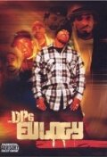 Фильм «DPG Eulogy» смотреть онлайн фильм в хорошем качестве 1080p Фильм «DPG Eulogy» смотреть онлайн фильм в хорошем качестве 1080p