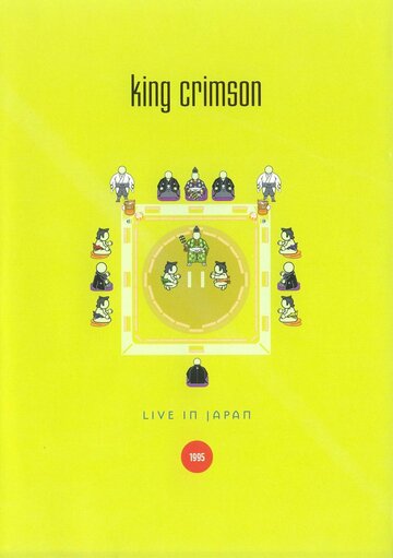 Фильм «King Crimson: Live in Japan» смотреть онлайн фильм в хорошем качестве 720p Фильм «King Crimson: Live in Japan» смотреть онлайн фильм в хорошем качестве 720p