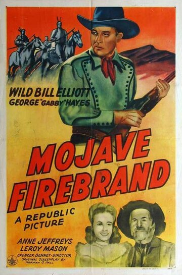 Фильм «Mojave Firebrand» смотреть онлайн фильм в хорошем качестве 720p Фильм «Mojave Firebrand» смотреть онлайн фильм в хорошем качестве 720p