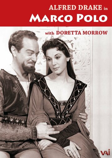Фильм «Приключения Марка Поло» смотреть онлайн фильм в хорошем качестве 720p Фильм «Приключения Марка Поло» смотреть онлайн фильм в хорошем качестве 720p