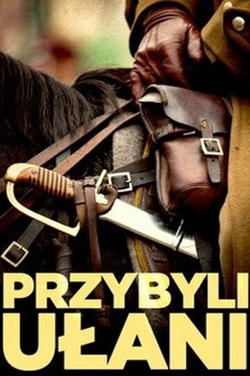 Фильм «Прибыли уланы» смотреть онлайн фильм в хорошем качестве 720p Фильм «Прибыли уланы» смотреть онлайн фильм в хорошем качестве 720p