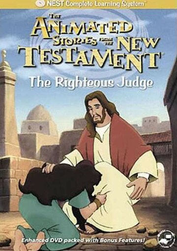 Мультфильм «The Righteous Judge» смотреть онлайн в хорошем качестве 1080p Мультфильм «The Righteous Judge» смотреть онлайн в хорошем качестве 1080p