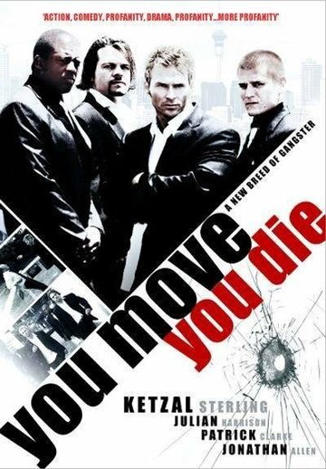 Фильм «You Move You Die» смотреть онлайн фильм в хорошем качестве 1080p Фильм «You Move You Die» смотреть онлайн фильм в хорошем качестве 1080p