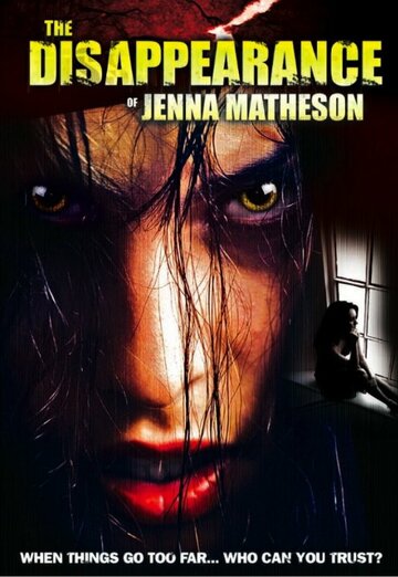 Фильм «The Disappearance of Jenna Matheson» смотреть онлайн фильм в хорошем качестве 720p Фильм «The Disappearance of Jenna Matheson» смотреть онлайн фильм в хорошем качестве 720p