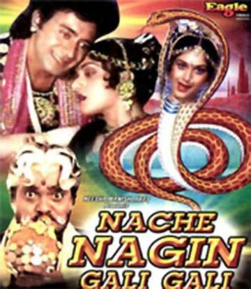 Фильм «Nache Nagin Gali Gali» смотреть онлайн фильм в хорошем качестве 1080p Фильм «Nache Nagin Gali Gali» смотреть онлайн фильм в хорошем качестве 1080p