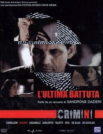 Фильм «Crimini: L'ultima battuta» смотреть онлайн фильм в хорошем качестве 720p Фильм «Crimini: L'ultima battuta» смотреть онлайн фильм в хорошем качестве 720p