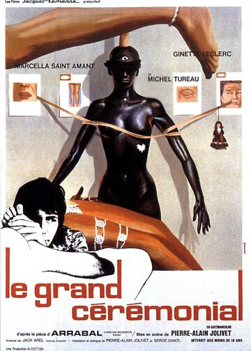 «Le grand cérémonial» кадры фильма в хорошем качестве «Le grand cérémonial» кадры фильма в хорошем качестве