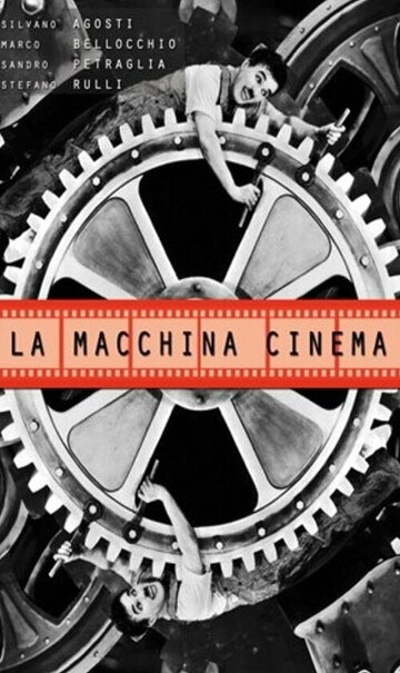 Сериал «Кинокамера» скачать бесплатно в хорошем качестве без регистрации и смс 1080p Сериал «Кинокамера» скачать бесплатно в хорошем качестве без регистрации и смс 1080p