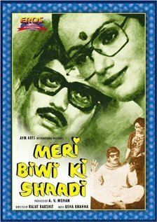 Фильм «Meri Biwi Ki Shaadi» смотреть онлайн фильм в хорошем качестве 1080p Фильм «Meri Biwi Ki Shaadi» смотреть онлайн фильм в хорошем качестве 1080p