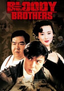 Фильм «Xin da xiao bu liang» смотреть онлайн фильм в хорошем качестве 1080p Фильм «Xin da xiao bu liang» смотреть онлайн фильм в хорошем качестве 1080p