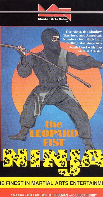 Фильм «Leopard Fist Ninja» смотреть онлайн фильм в хорошем качестве 1080p Фильм «Leopard Fist Ninja» смотреть онлайн фильм в хорошем качестве 1080p
