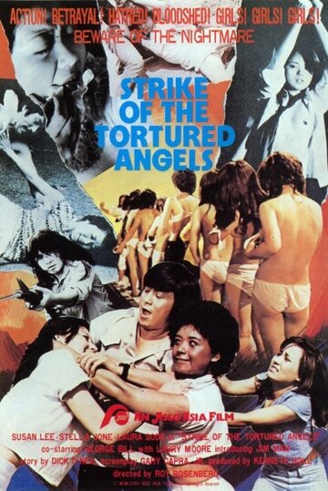 Фильм «Strike of the Tortured Angels» смотреть онлайн фильм в хорошем качестве 1080p Фильм «Strike of the Tortured Angels» смотреть онлайн фильм в хорошем качестве 1080p