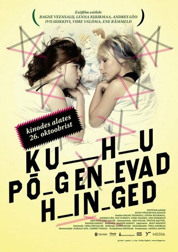 Фильм «Куда уходят души» смотреть онлайн фильм в хорошем качестве 720p Фильм «Куда уходят души» смотреть онлайн фильм в хорошем качестве 720p