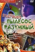 Фильм «Стардаст, пылесос разумный» смотреть онлайн фильм в хорошем качестве 720p Фильм «Стардаст, пылесос разумный» смотреть онлайн фильм в хорошем качестве 720p