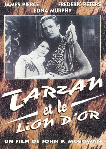 Фильм «Тарзан и золотой лев» смотреть онлайн фильм в хорошем качестве 1080p Фильм «Тарзан и золотой лев» смотреть онлайн фильм в хорошем качестве 1080p