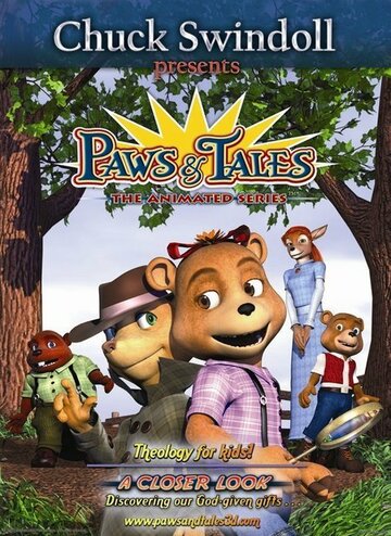Мультфильм «Paws & Tales, the Animated Series: A Closer Look» смотреть онлайн в хорошем качестве 1080p Мультфильм «Paws & Tales, the Animated Series: A Closer Look» смотреть онлайн в хорошем качестве 1080p