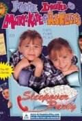 Фильм «You're Invited to Mary-Kate & Ashley's Sleepover Party» смотреть онлайн фильм в хорошем качестве 720p Фильм «You're Invited to Mary-Kate & Ashley's Sleepover Party» смотреть онлайн фильм в хорошем качестве 720p
