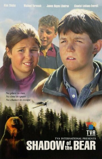 «Shadow of the Bear» кадры фильма в хорошем качестве «Shadow of the Bear» кадры фильма в хорошем качестве