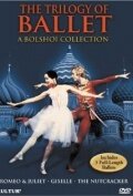 Фильм «Большой балет: Ромео и Джульетта» смотреть онлайн фильм в хорошем качестве 720p Фильм «Большой балет: Ромео и Джульетта» смотреть онлайн фильм в хорошем качестве 720p