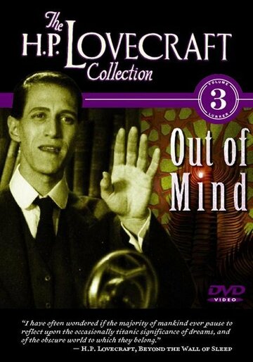 Фильм «Out of Mind: The Stories of H.P. Lovecraft» смотреть онлайн фильм в хорошем качестве 720p Фильм «Out of Mind: The Stories of H.P. Lovecraft» смотреть онлайн фильм в хорошем качестве 720p