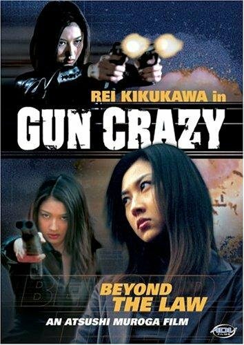 Фильм «Gun Crazy: Episode 1 - A Woman from Nowhere» смотреть онлайн фильм в хорошем качестве 720p Фильм «Gun Crazy: Episode 1 - A Woman from Nowhere» смотреть онлайн фильм в хорошем качестве 720p