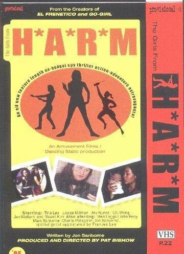Фильм «The Girls from H.A.R.M.!» смотреть онлайн фильм в хорошем качестве 1080p Фильм «The Girls from H.A.R.M.!» смотреть онлайн фильм в хорошем качестве 1080p