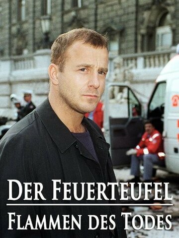 Фильм «Der Feuerteufel - Flammen des Todes» смотреть онлайн фильм в хорошем качестве 720p Фильм «Der Feuerteufel - Flammen des Todes» смотреть онлайн фильм в хорошем качестве 720p