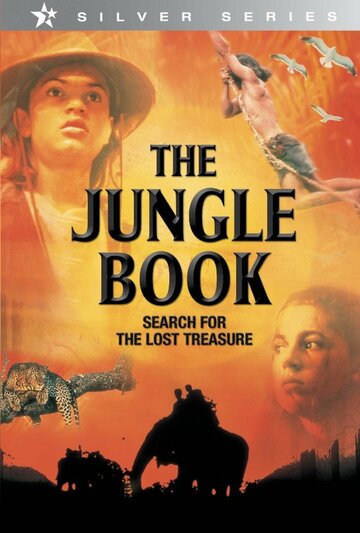 Фильм «Jungle Book: Lost Treasure» смотреть онлайн фильм в хорошем качестве 720p Фильм «Jungle Book: Lost Treasure» смотреть онлайн фильм в хорошем качестве 720p