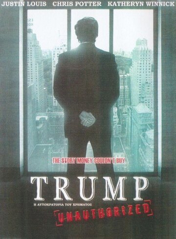Фильм «Амбициозный Трамп» смотреть онлайн фильм в хорошем качестве 1080p Фильм «Амбициозный Трамп» смотреть онлайн фильм в хорошем качестве 1080p